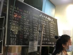 -八十八粉儿(尚都店)