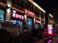 -百里峡七彩艺术小镇