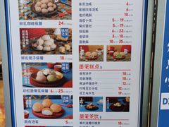 -墨茉点心局(国金街店)