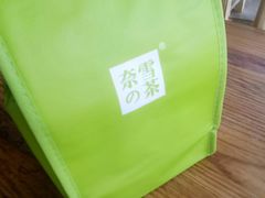 -奈雪的茶(金凤万达PRO店)