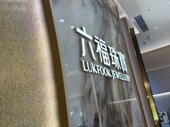 -天津万象城