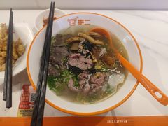 -拼二潮汕牛肉粿条(花城汇店)