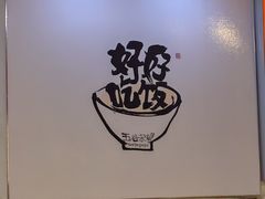 -新红帽自助盒饭(大悦城店)