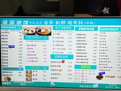 -凉凉冰饭(龙门店)