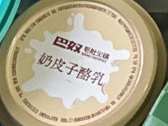 -巴奴毛肚火锅(京西大悦城店)