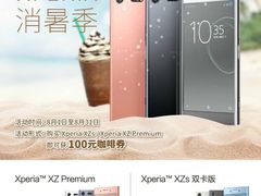 -Sony Store索尼(广州正佳店)