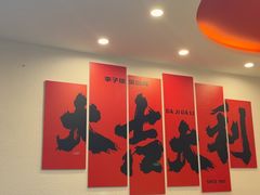 -李子坝梁山鸡(李子坝大鸡哥店)