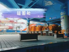 -黄金海岸水上乐园