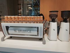 -% Arabica阿拉比卡咖啡烘焙工坊