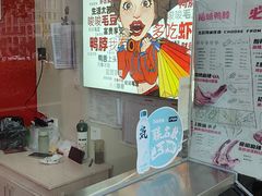 -绝味鸭脖(时代广场店)