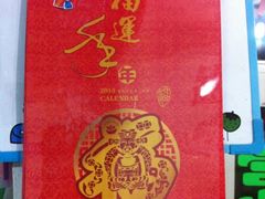 -艾泽瑞斯图文快印打印复印证件照设计名片画册(艾泽瑞斯打印复印洗照片店)