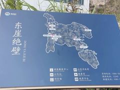 -枸杞岛
