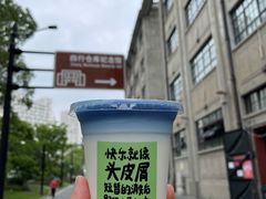 -人民咖啡馆(四行仓库店)