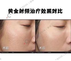 -E.beauty驻颜·痘敏肌调理中心