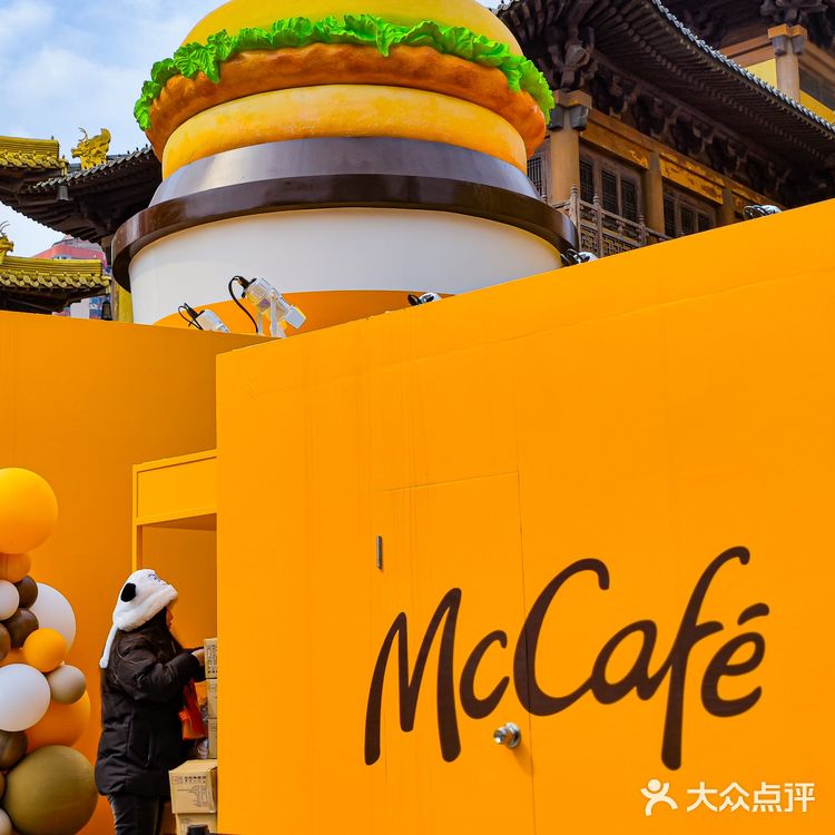 📍静安久光｜麦门助力☕清醒返工🤗