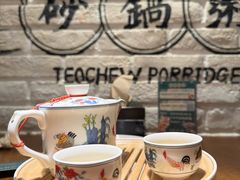 -南拳十三姨·潮汕砂锅粥(世纪金源店)