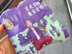 -京天红炸糕(天通苑华联店)