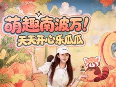 -灵玲国际马戏城