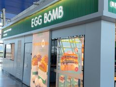 -EGG BOMB(浦东国际机场T1航站楼店)