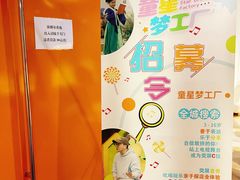 -上海文广互动电视有限公司(洛川东路店)