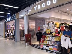 -永辉超市(鲁谷店)