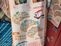 -天津自然博物馆