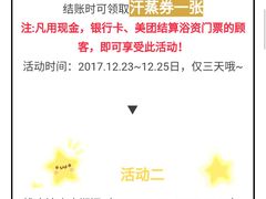 -印象·浅水湾(百乐门大厦店)