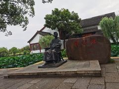 -鲁镇