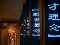 -和子足浴SPA会馆(梁溪店)
