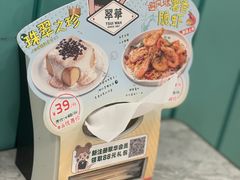 -翠华餐厅(正佳广场店)