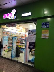 -爱婴岛·婴儿游泳馆(广州市妇幼医院店)