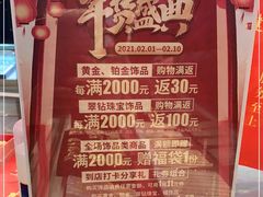 -国华商场
