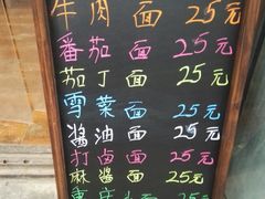 -老北京私房菜(798店)
