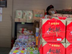 -稻香村(观前街店)
