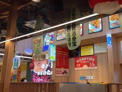 -叁宝烤肉• 西安烧烤(太乙路店)