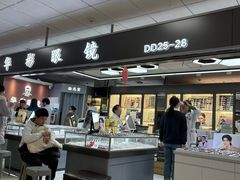 -华彬眼镜专业渐进配镜(潘家园店)