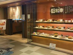 -伊势丹(现代城店)