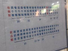 -维记咖啡粉面(福荣街店)