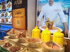 -渔家风味·鲅鱼水饺·央视展播·海鲜天津菜(开发区店)