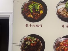 -黄牛肉馆·皖南土菜