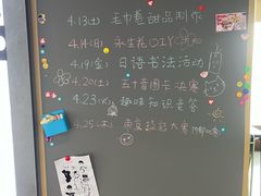 -帝京日语(春熙路旗舰校区)