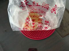 -京天红酒家(虎坊路店)