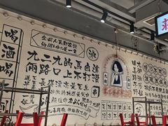 大堂-九街淑芬掌中宝串串公司(两路金港国际店)