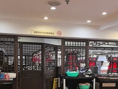 -一楼食业·美食人家