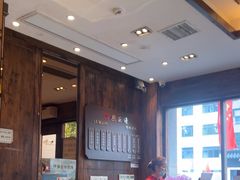 -熙盛源(苏苑街店)