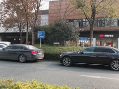 -西溪天堂商业街-停车场