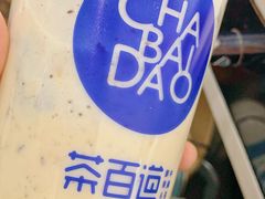 豆乳玉麒麟-茶百道(春熙路银石广场店)