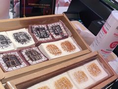 -阮大兴糕团(日月光中心店)