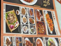 -同发号饭庄(复兴路店)