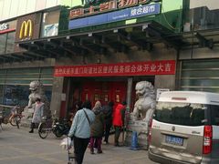 -奥士凯物美(新兴里店)
